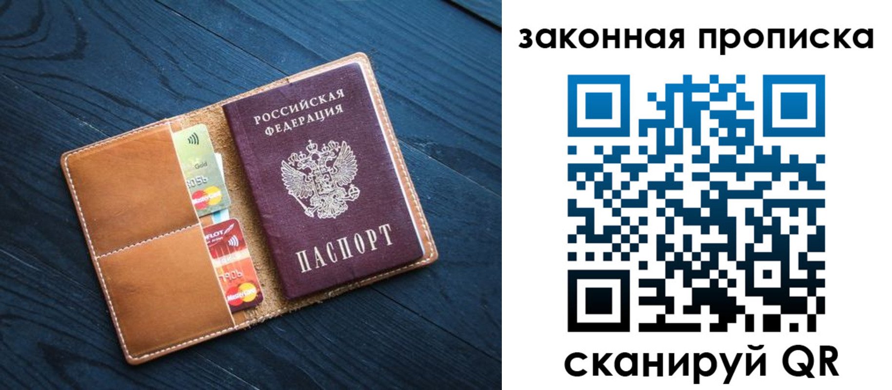 регистрация для дет. сада в Немане