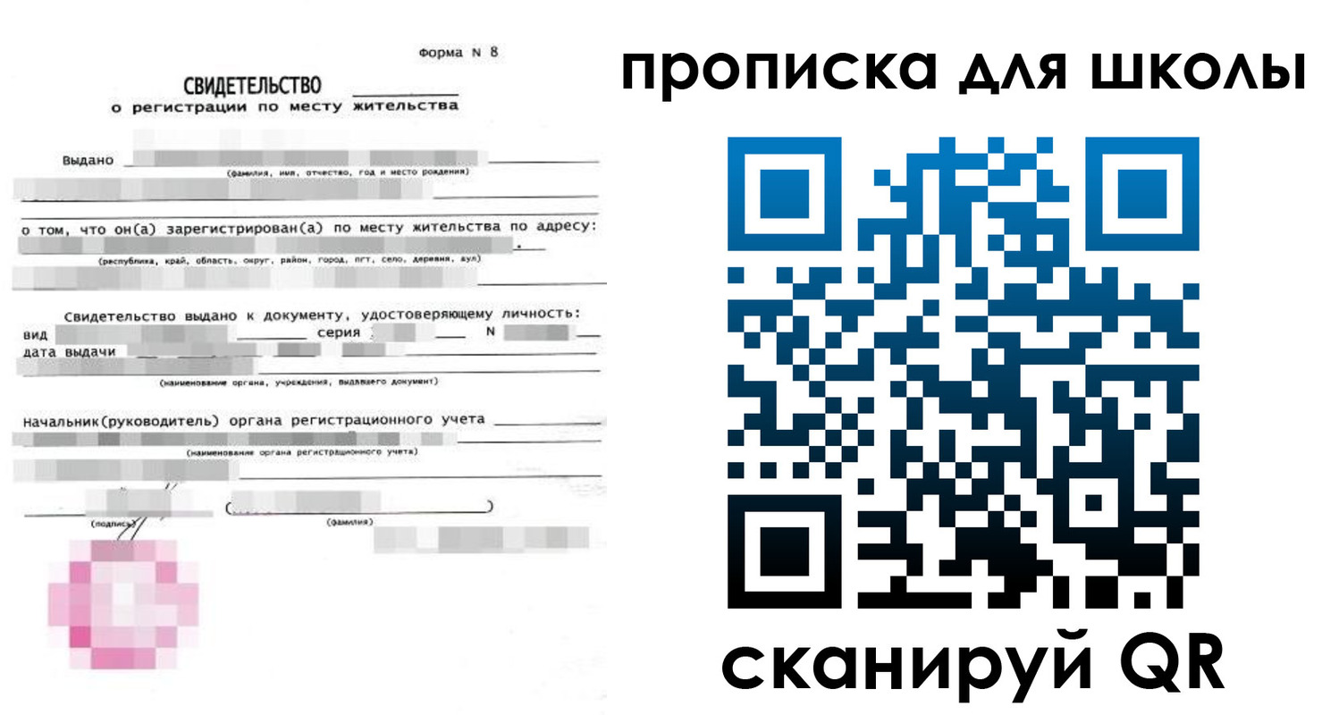 временная регистрация адрес в Немане