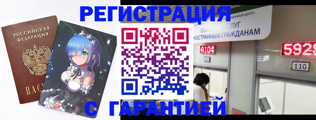 регистрация для дет. сада в Немане