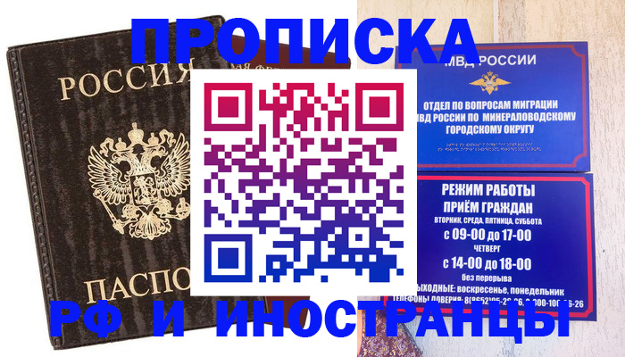 временная регистрация госуслуги в Немане